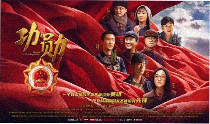 父爱如山动漫免费第一季轮播图：老屋门前的手电筒光