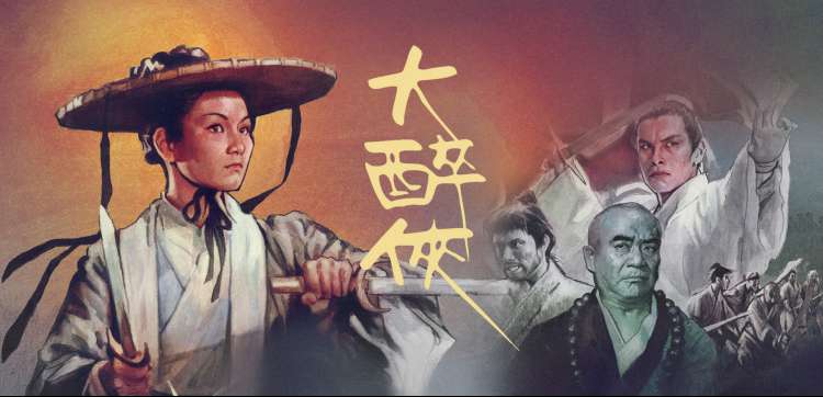 父爱如山动漫免费第一季轮播图：山路尽头的车站台