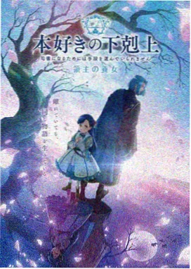 父爱如山动漫免费第一季主视觉海报：父子并肩站在晨雾山道