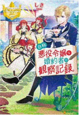 父爱如山动漫免费第一季第二话剧照：雨中的自行车后座